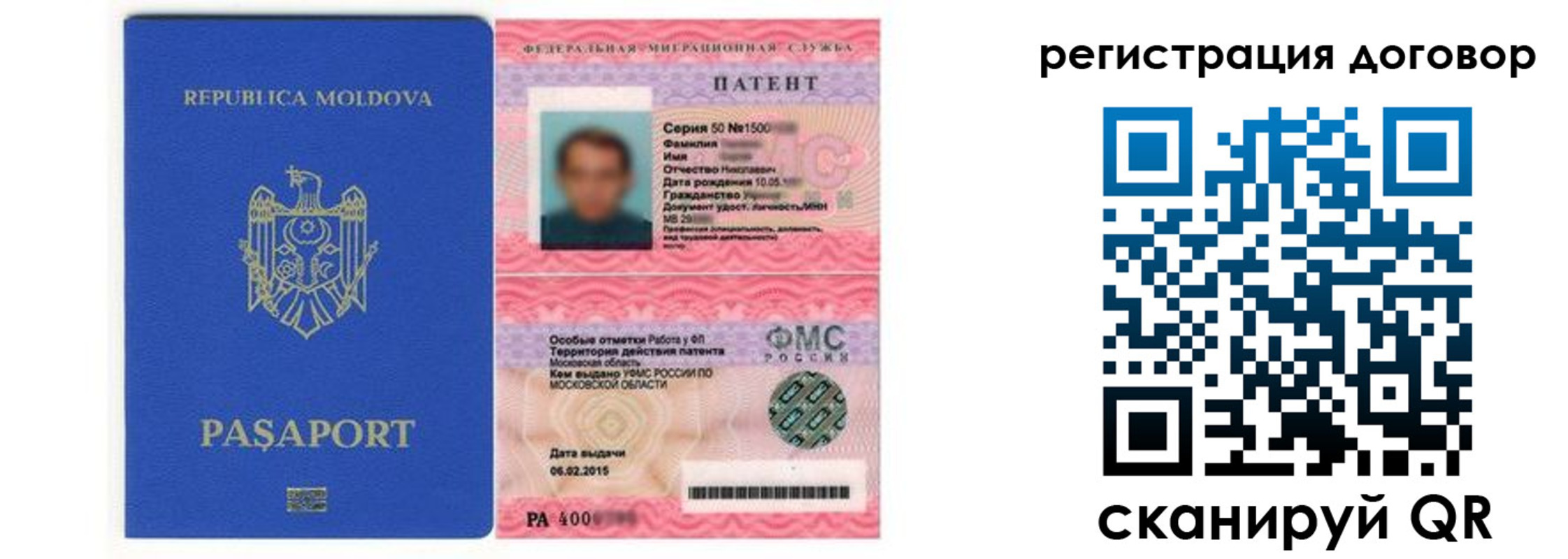 временная регистрация законно в Сертолово